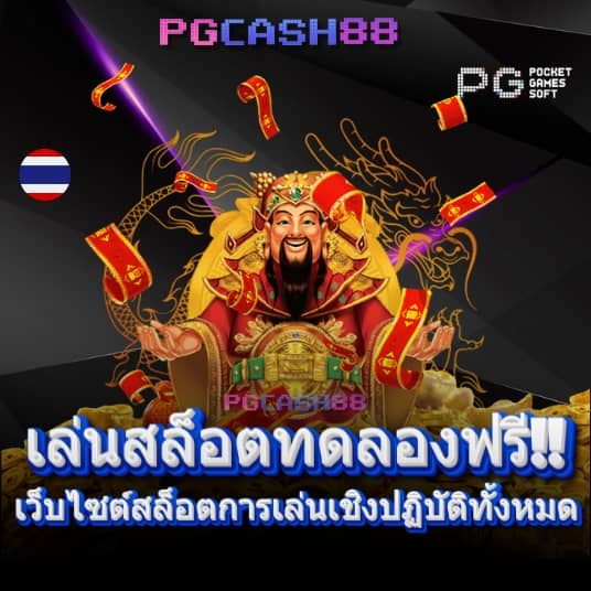 ผลบอลๆ